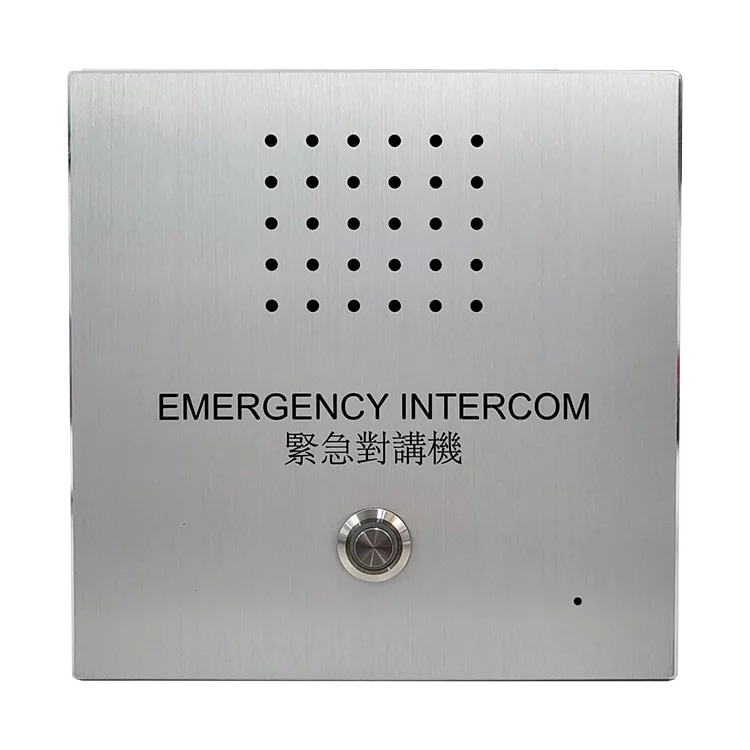 DIC-TRS-002 Emergency Intercom – ORVIBO SMART HOME